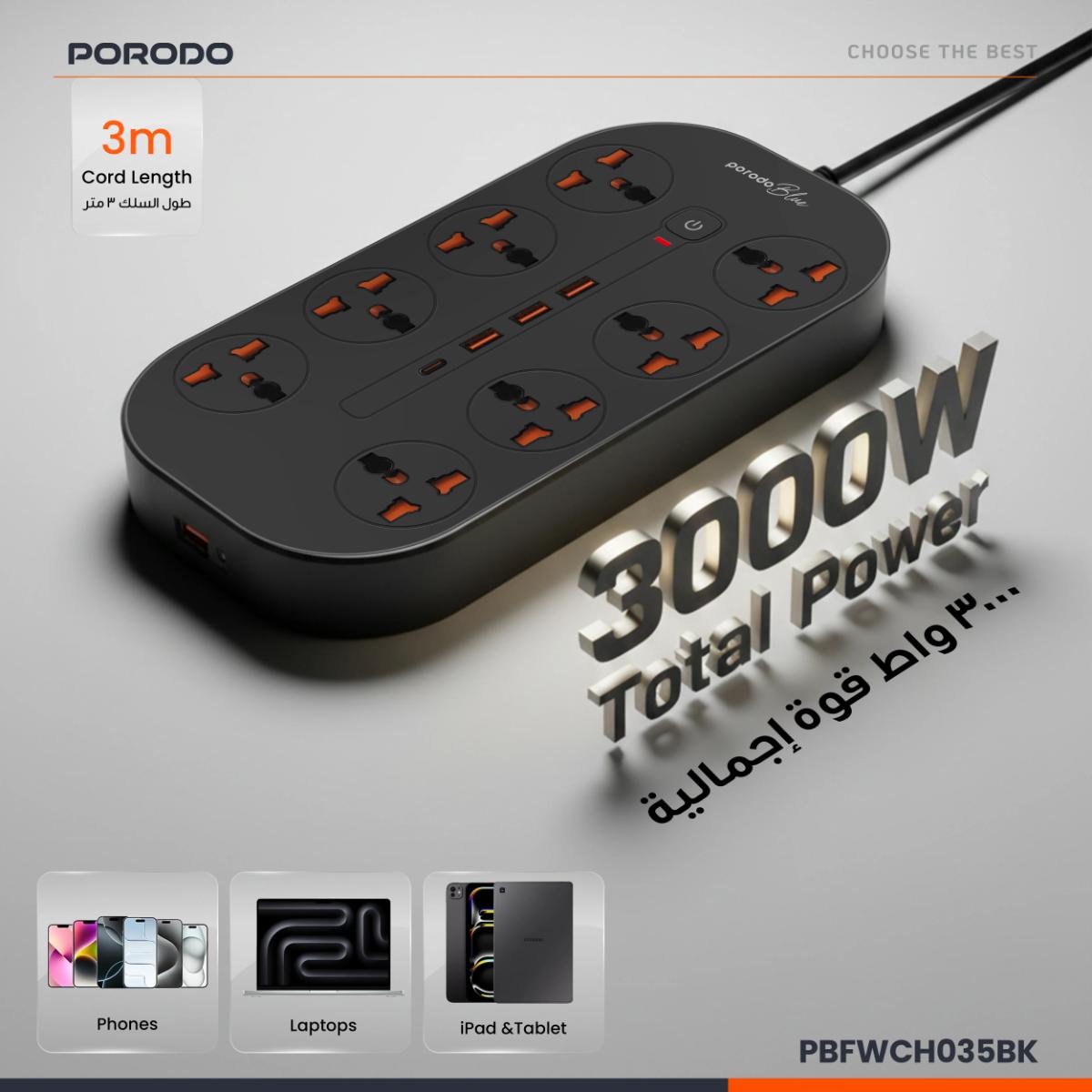 Porodo Blue 8 AC Power Strip