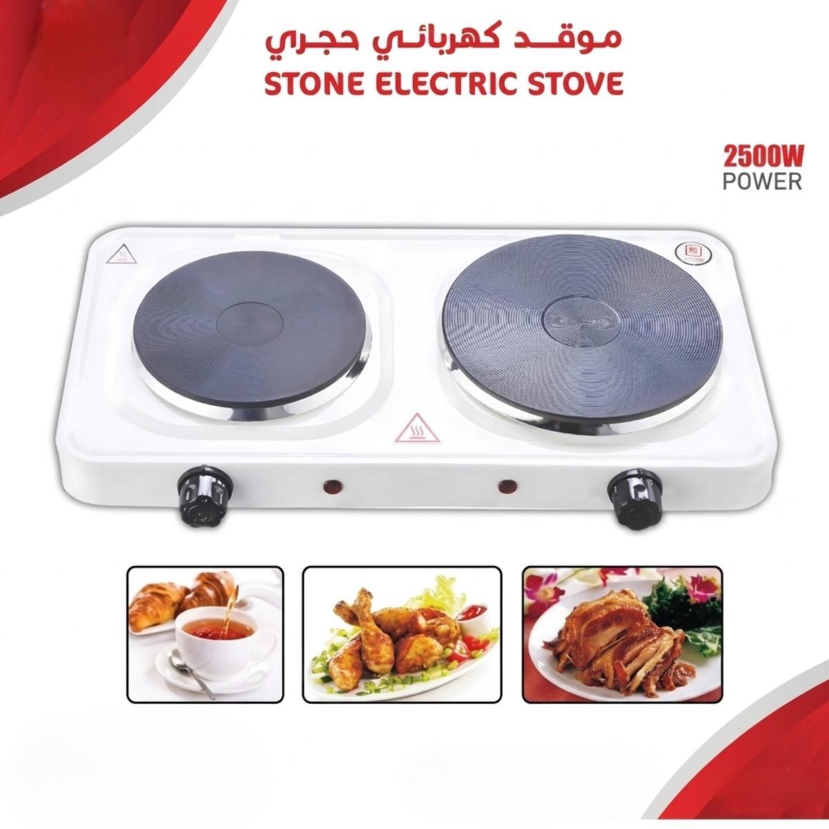 Stone Electric Stove 2500W Double Burner