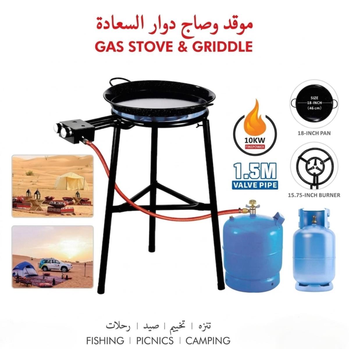 High-Power 18-Inch Outdoor Portable Gas Stove