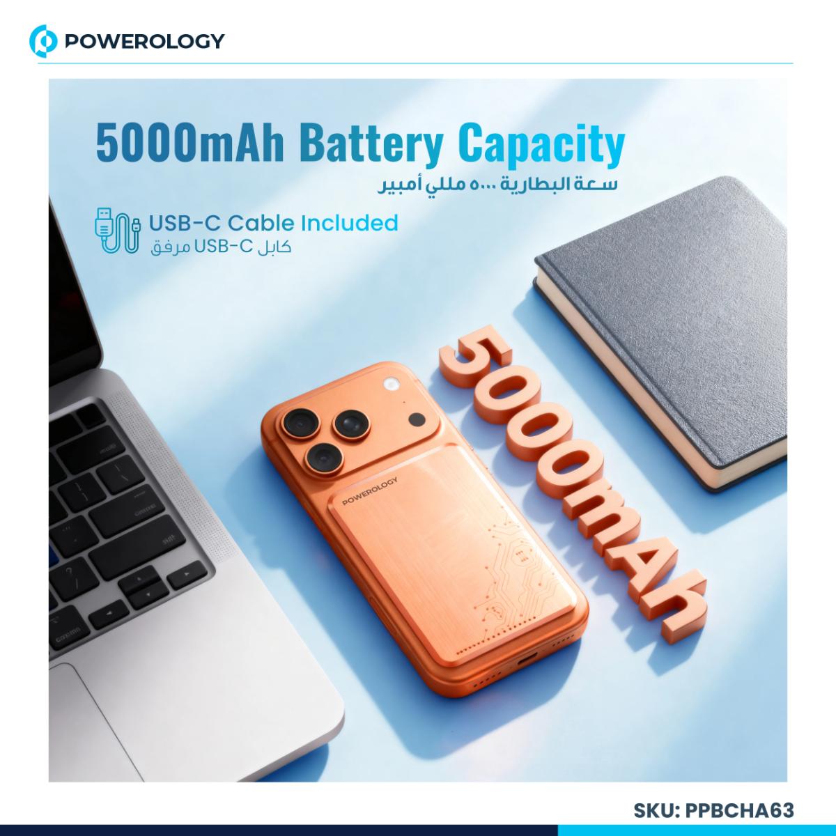 Powerology Ultra-Thin  MagSafe Power Bank