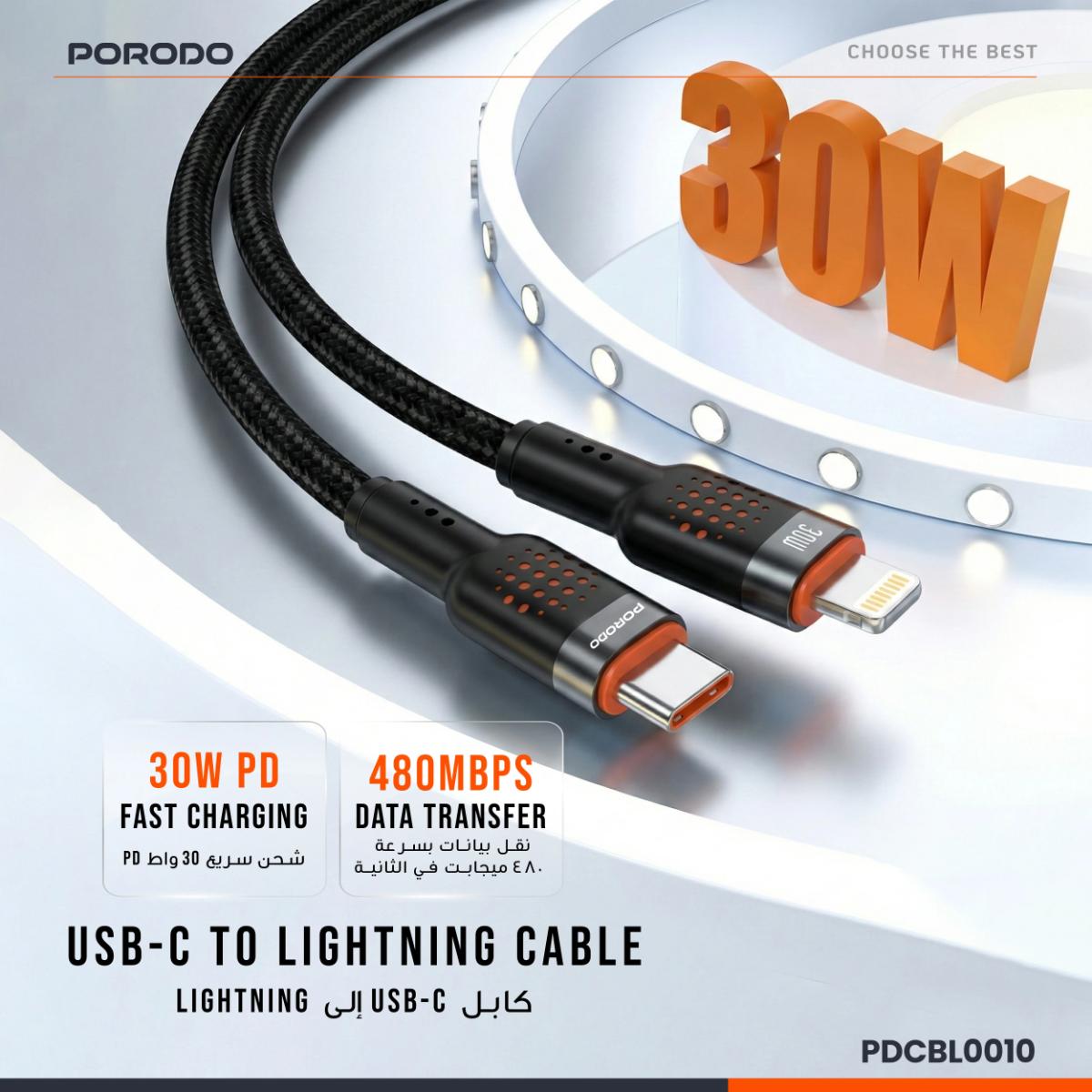 Porodo USB-C to Lightning Aluminum Braided Cable