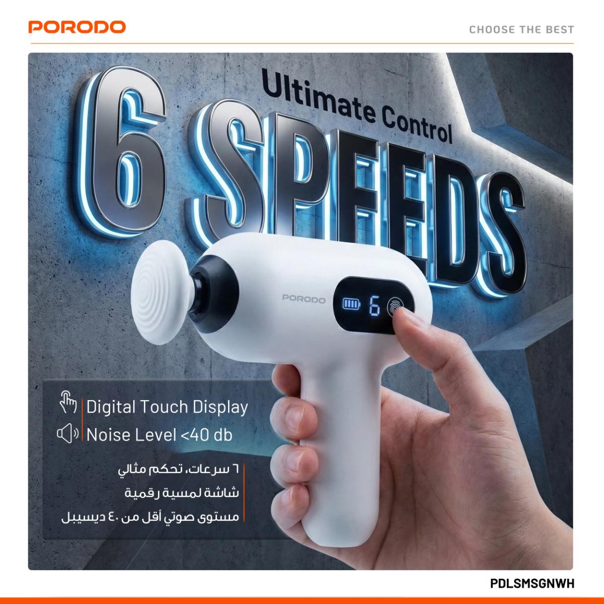 Porodo Lifestyle Active Precision Massager
