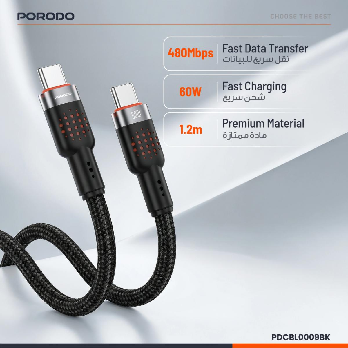 Porodo USB-C to  USB-C Aluminum Braided Cable